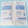 Disposable Medical Sterile Rubber Surgical Gloves - Image 5